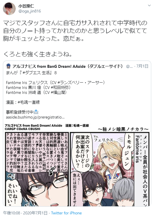Kaiyuukan Tumblr Blog With Posts Tumbral Com Kaiyuukan Tumblr Blog With Posts Tumbral Com