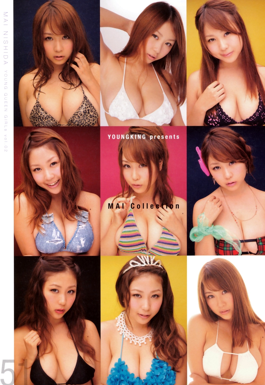 Mai nishida