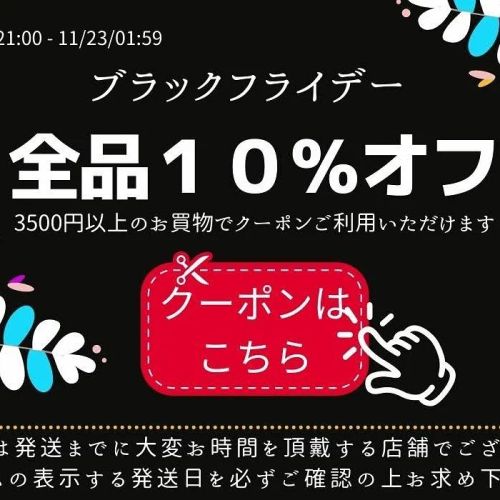 ブラックフライデーはじまります 当店、21時からの開始になります . . . #つまみ細工 #つまみ細工髪飾り #asakusa #kyoto  #結婚式 #着物 #着物ヘア #和装ヘア #