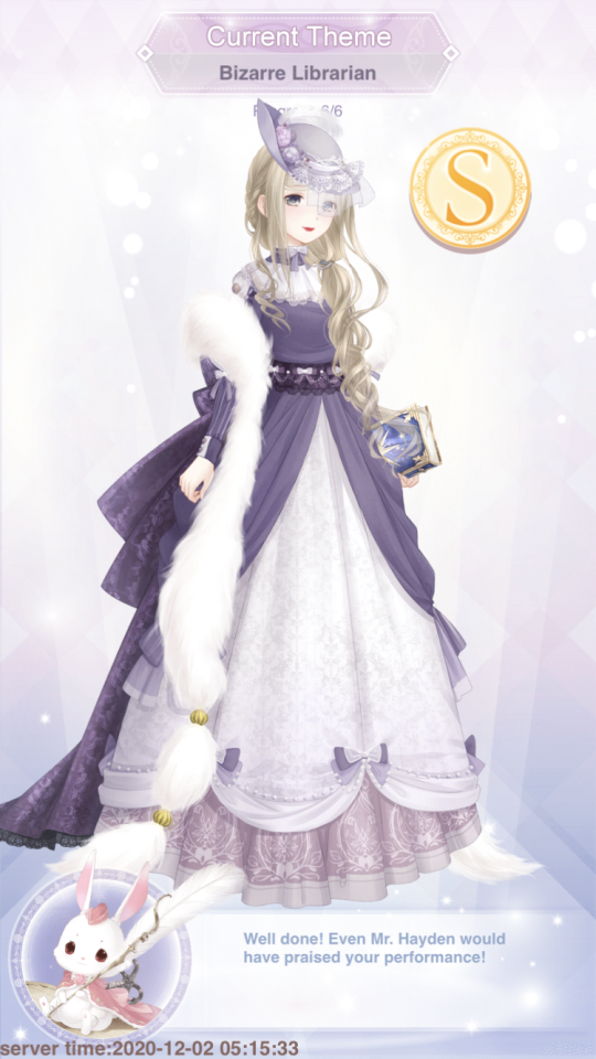 Event Outfits - S Grade