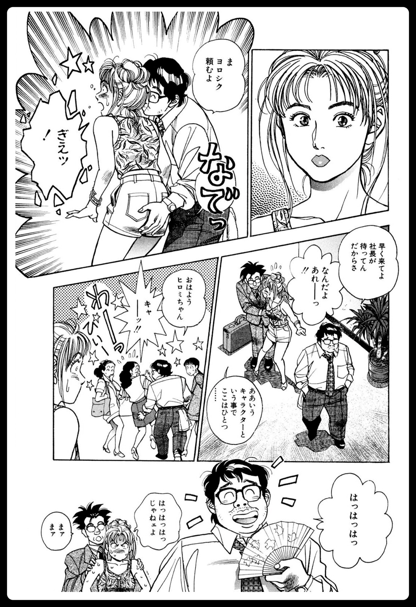 Kigyou Senshi Yamazaki Explore Tumblr Posts And Blogs Tumgir Kigyou Senshi Yamazaki Explore Tumblr Posts And Blogs Tumgir