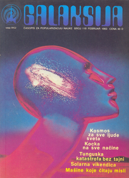 0bserv8:   Galaksija magazine covers,  Yugoslavia,  1970s and 1980s  