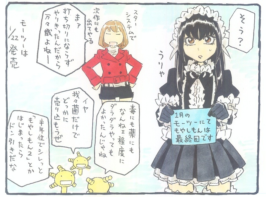  [二次元裏(may)(ふたば)] via Illustail