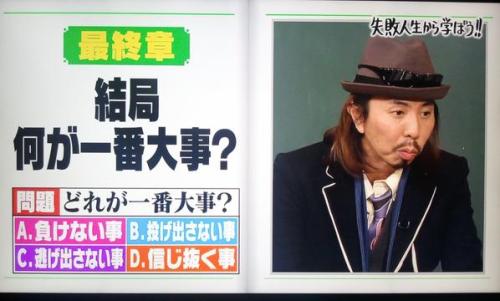 hevimeta:ハムスター速報：大事MANブラザーズバンド・ボーカル立川俊介 「『それが大事』という曲を２４年間歌ってたら、何が大事かわからなくなってしまった」