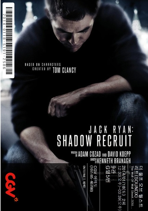 2014.01.19 용산CGV 잭라이언 : 코드네임 쉐도우 Jack Ryan : Shadow Recruit