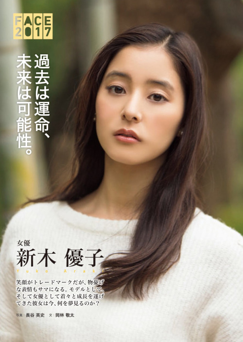 Sunday Mainichi - 新木優子