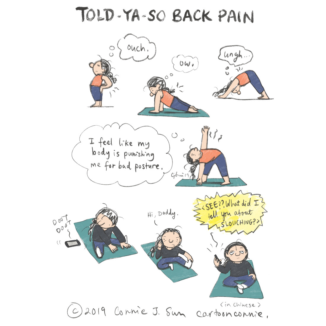 Cartoon Connie Daily | Told-you-so back pain. My punishment for bad...