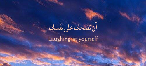 Jannah thoughts