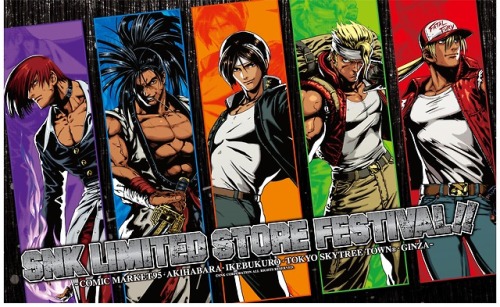 king of fighters