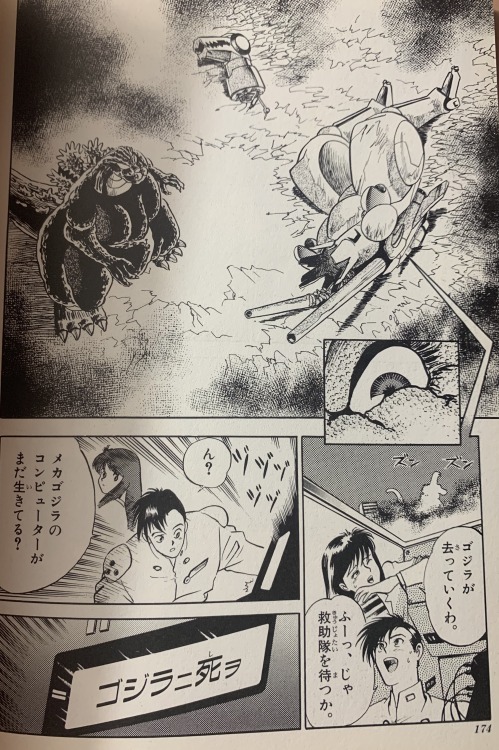 Part 2 of the differences in manga between the adaptation of Godzilla vs. Mechagodzilla (Godzilla vs