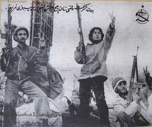 beridgomshid: ham-safar:  The organization of the Iranian People’s Fadaee Guerrillas.