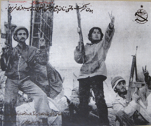 beridgomshid: ham-safar:  The organization of the Iranian People’s Fadaee Guerrillas. June 20 1971  written “no revolutionary movement will be victorious without actual participation of women” 