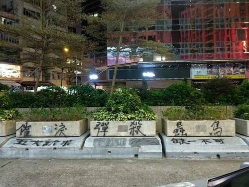 &ldquo;Tear gas kills insects and birds&rdquo; Seen in Mong Kok, Hong Kong