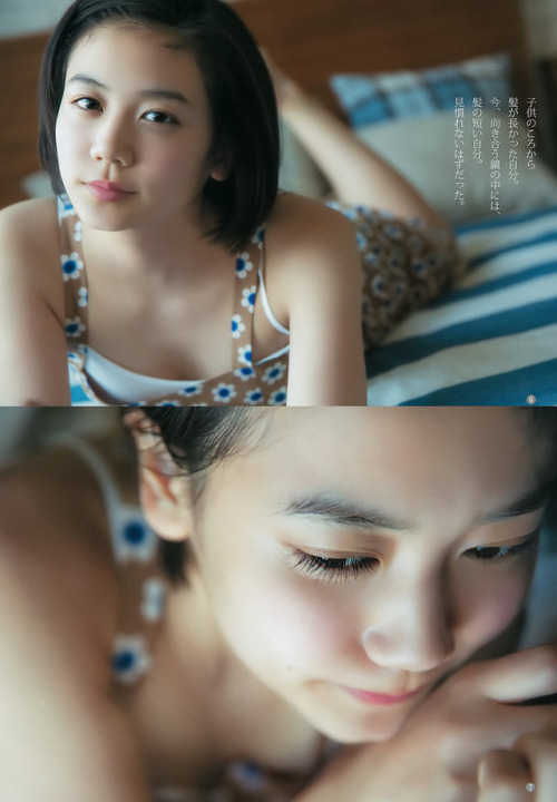 Fumika Shimizu