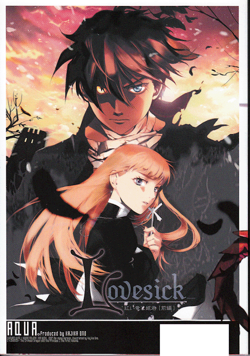 cutechibicheeks:  Gundam Wing Doujinshi produced by AQUA featuring Heero x Relena by Kajika Ono 