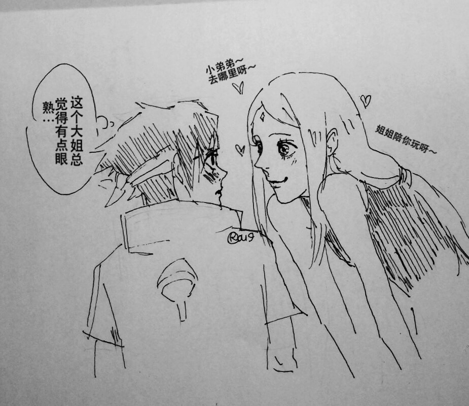jxxsxl:Sasusaku log.