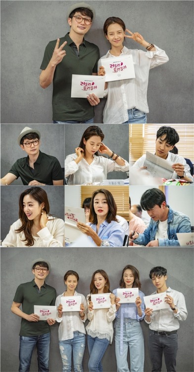 KBS new upcoming drama ‘Lovely Horribly’ hold its first script reading.( cre:naver )