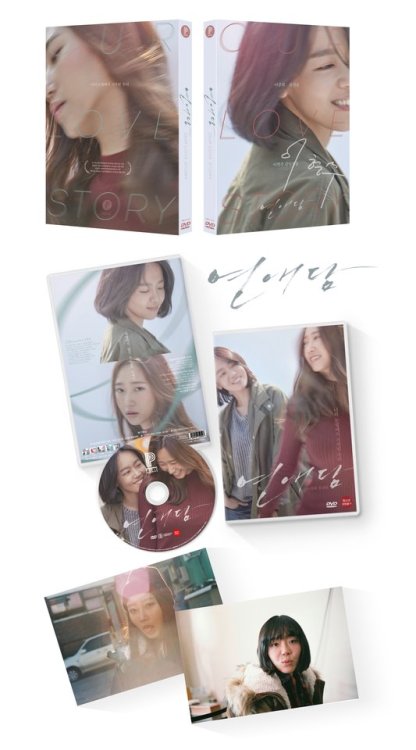 [PRE-ORDER] Our Love Story DVDFor those who love the film, Our Love Story (like me). You can now pre