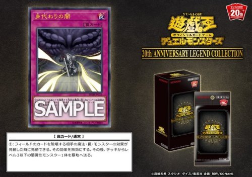 20TH-JPC10 Stardust MirageNormal Trap CardYou can only activate 1 card with this card’s name p