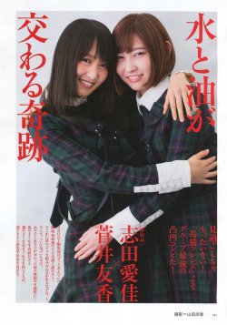 hunter934: Sugai Yuuka and Shida Manaka: