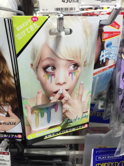 Japan now has costume tears