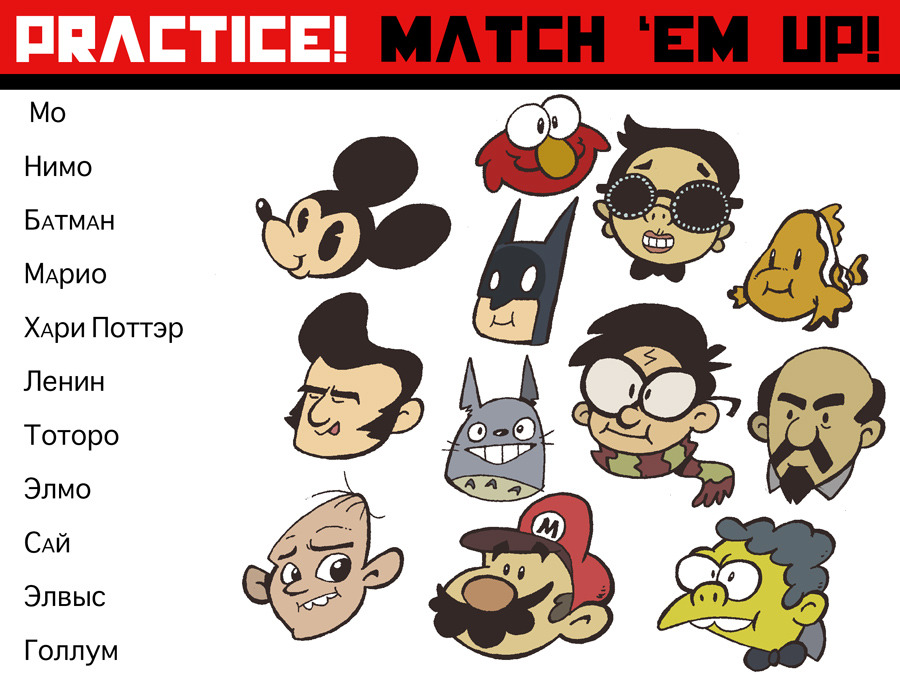 manicpixiedreampunx:  bilgeathresh:  ryanestradadotcom:  Learn To Read Russian in