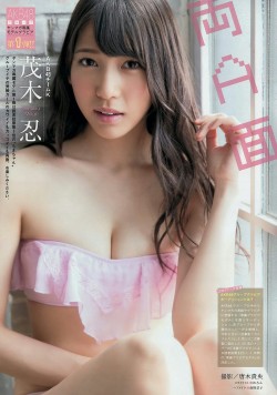 kayamizu88:  AKB48 Shinobu Mogi “Ryou A Men” on Young Magazine