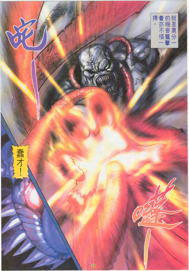 spasebar:  Nemesis vs G4 Birkin. Final Round part 2  What is this from?Can I get