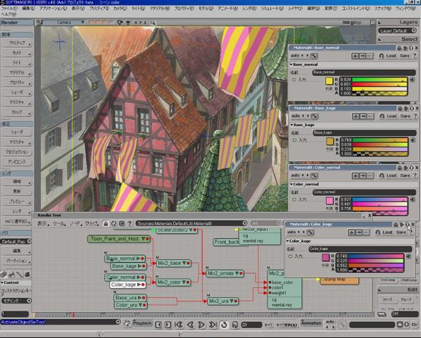 ca-tsuka:   “OpenToonz” animation software (used by Studio Ghibli) is now available