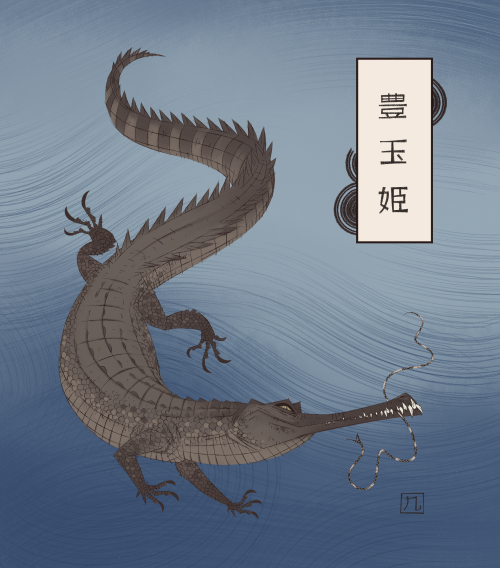 Toyotama-himeA piece made for Paleostream’s UkiyoExtinct event.Depicts the extinct Gavial