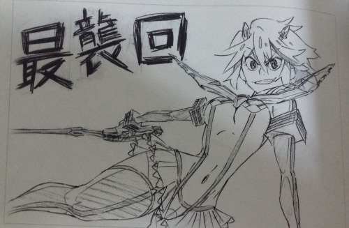 iorishiro:  Some Ryuko (and Satsuki) sketches from Takepro’s ‘Saito Kengo Vol 1’ book he sold at C86 I like that one PSG style Ryuko a lot 