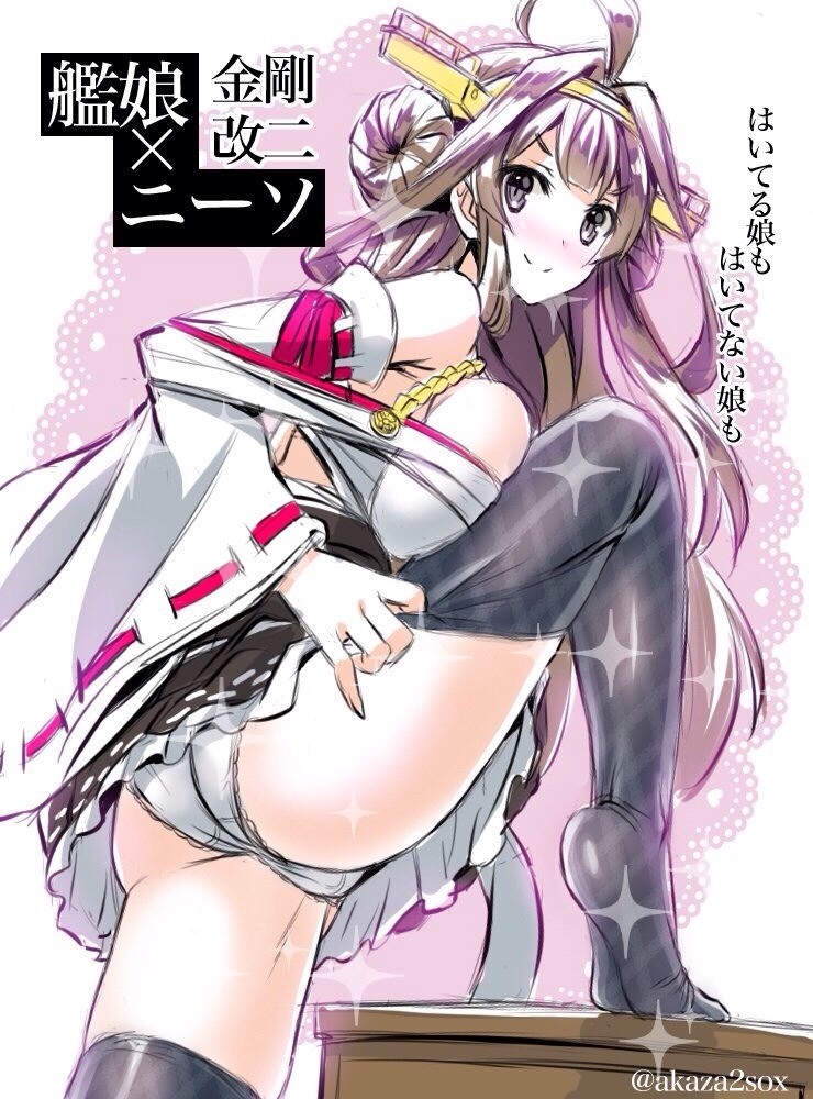 xxchronexiaxx:  Waifu!