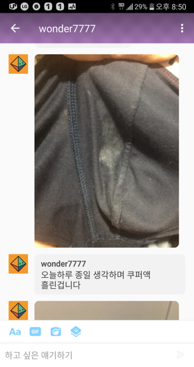 basilides24: Wonder7777 수거후 인증첫발 인증입니다다시 주실때는 wonder7777정액냄새 없어지지않게 와이프가 저 팬티 입을때마다 보지에서도 Wonder7777