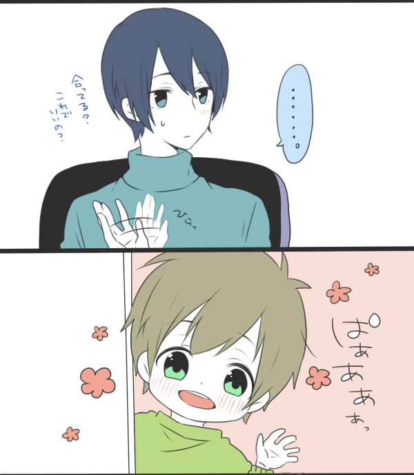 causeofdeathmakoharufeels:  Source