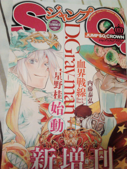 hijikata-han:  this is so beautiful i’m happy for so many things!! dgm is back, there’s a beatufiul cover and an amazing poster in the new issue!! T__T hoshino sensei it’s so good to have you back and your breathtaking art!!!i also need to read
