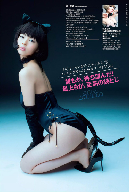 gzbu:  Moga Mogami http://ift.tt/1XQd3Ac