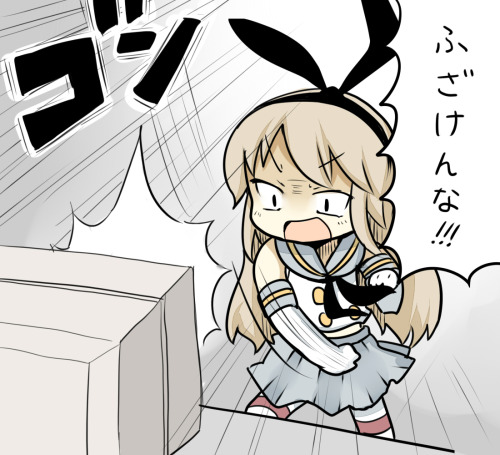 しまかぜおこ by ゆあさん社員 [Pixiv] via Illustail