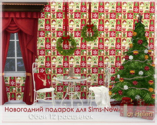 TS4 Wallpapers New Year 2018 Gift for Sims-NewDownload on Sims-NewHappy New Year, my dear!!!