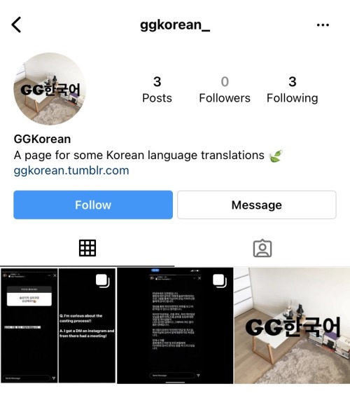 Hey All!I just started an instagram of the same name at @ggkorean_ ! Although, I am still figur