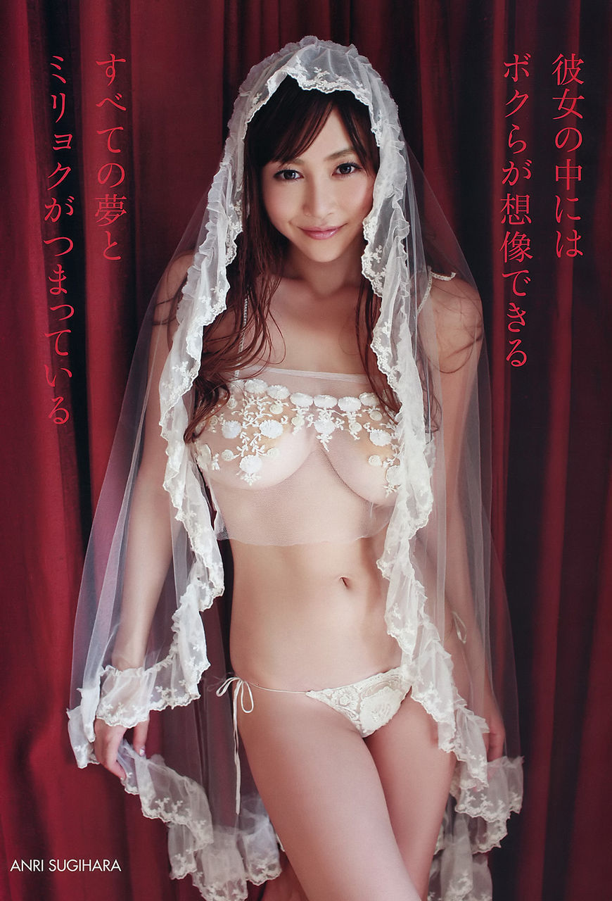 closetpervert69us:  kojimblr:  Anri Sugihara,杉原杏璃  Just marry me already,