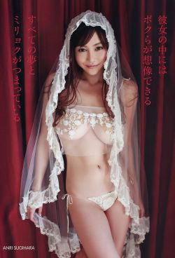 Closetpervert69Us:  Kojimblr:  Anri Sugihara,杉原杏璃  Just Marry Me Already,