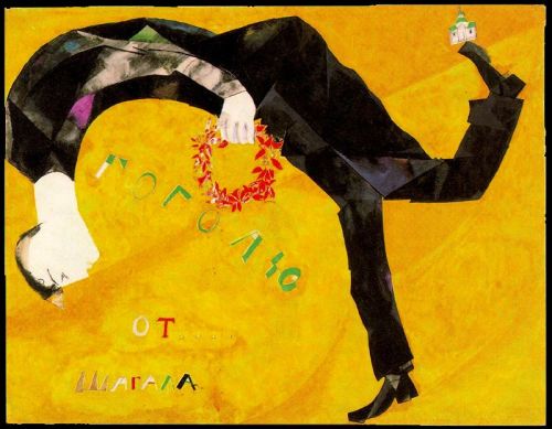 artist-chagall: Homage to Gogol. Design for curtain for Gogol festival., 1917, Marc ChagallMedium: g