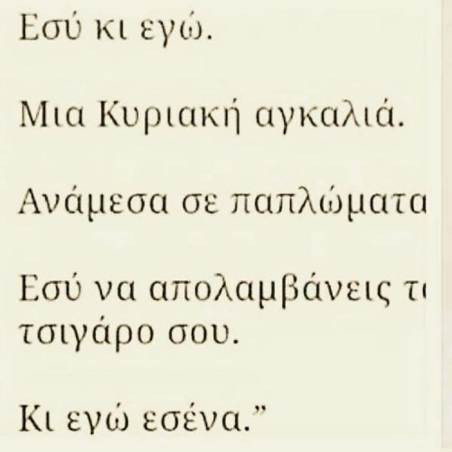 xxristinaki6:  #κυριακη #αγαπη