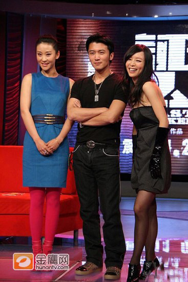 Chinese actresses Miao Pu and Zhang Jingchu