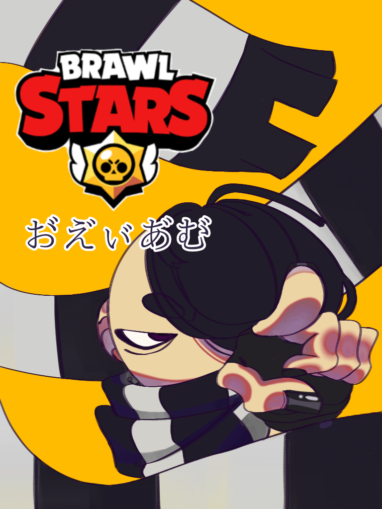 Uewogledf 8rpm - edgar brawl stars triste