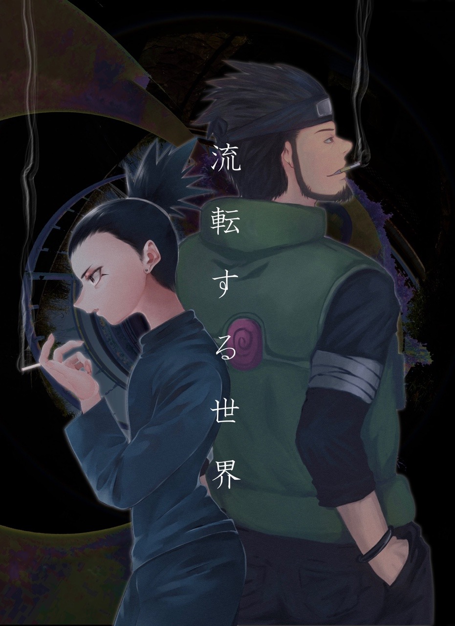 猿飛アスマ Explore Tumblr Posts And Blogs Tumgir