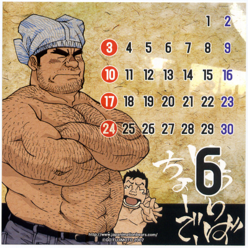 kumadness:  Go Fujimoto calendar 2007 