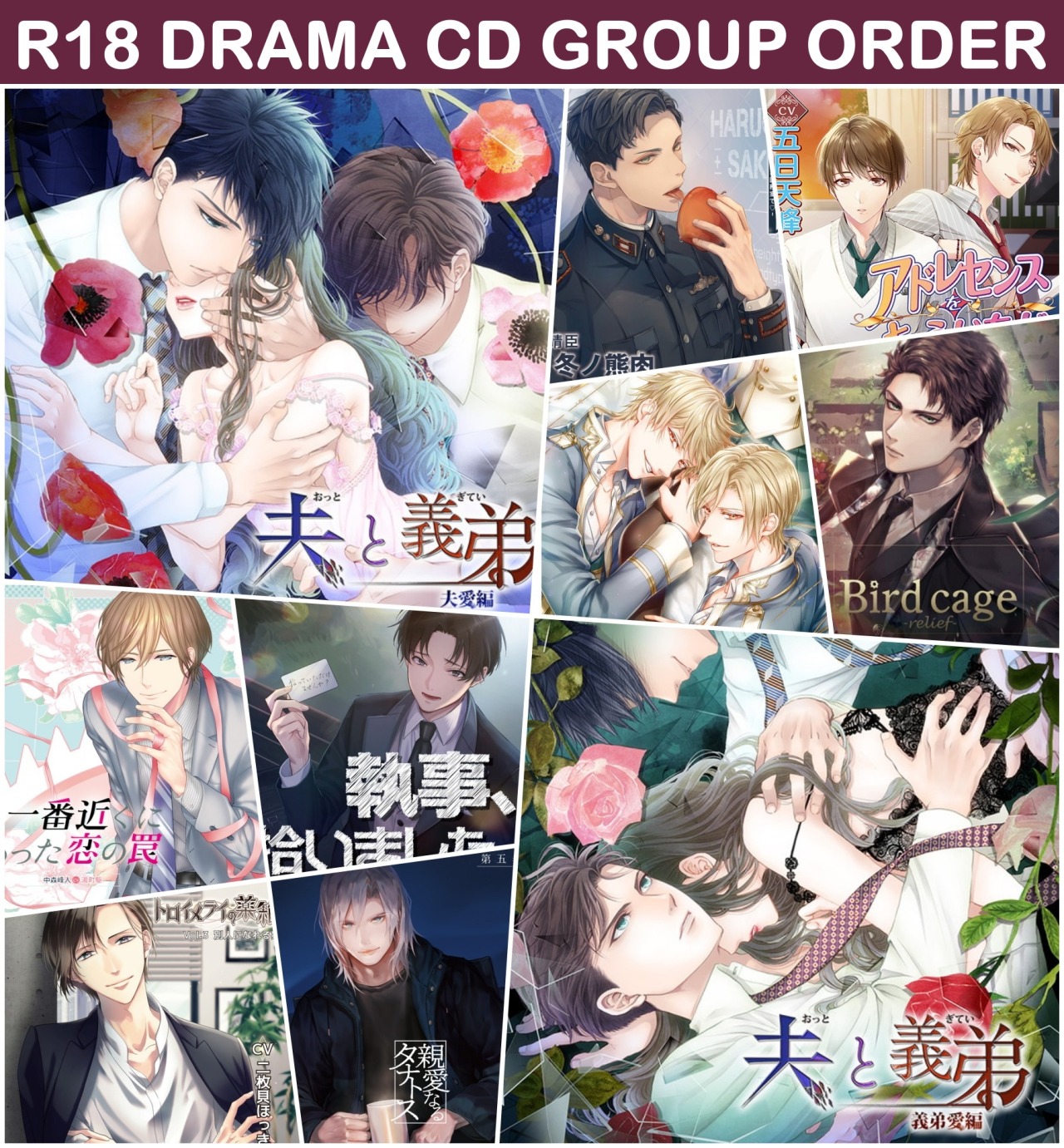 Liesel Ft Ikemen R18 Drama Cd Group Order Split Lieselgos Liesel Ft Ikemen R18 Drama Cd Group Order Split Lieselgos
