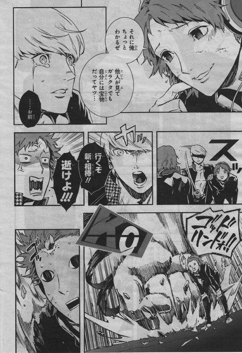 sillyfudgemonkeys: Persona 4 Ultimax Manga “Chapter 32″ (Parts: 1/here, 2, and 3)  (prev chapter 31 pt 1, 2, and 3) 