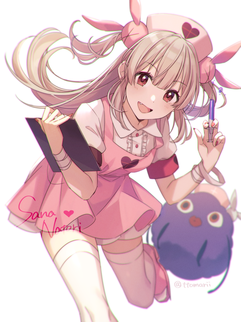 memo
